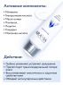 Aravia Professional Active Hydrating Cream 24H - Крем для лица активное увлажнение, 100 мл