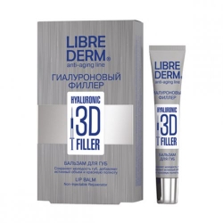 Librederm 3D Hyaluronic Filler Lip Balm - Бальзам для губ, 20 мл