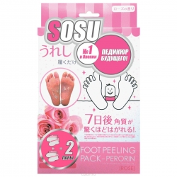 Sosu - Сосу носочки для педикюра Роза, 1 пара