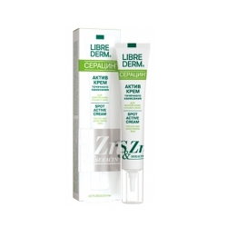 Librederm Serazin Spot Active Cream - Крем-актив точеного нанесения для проблемной кожи, 20 мл