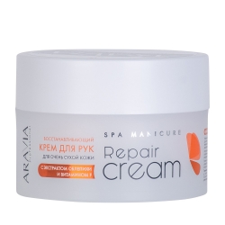 Aravia Professional Repair Cream - Крем восстанавливающий для очень сухой кожи рук с экстрактом облепихи и витамином F, 150 мл
