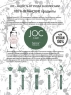 Barex Joc Care Daily Wash Shampoo - Шампунь для ежедневного применения с коноплей и зеленой икрой 1000 мл