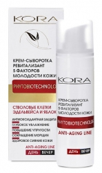 Kora - Крем-сыворотка ревитализант 5 факторов молодости кожи 30 мл