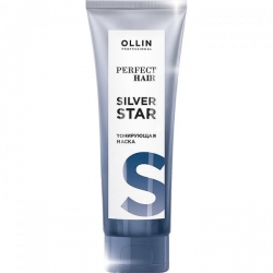 Ollin Perfect Hair Silver Star Mask - Тонирующая маска для холодных оттенков, 250мл