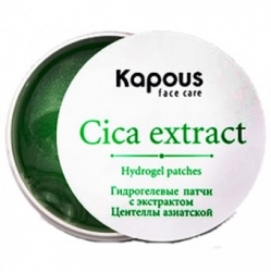 Kapous Cica Extract Hydrogel Patches - Гидрогелевые патчи с экстрактом центеллы 60шт