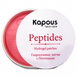 Kapous Peptides Hydrogel Patches - Гидрогелевые патчи с пептидами 60шт