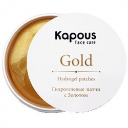Kapous Gold Hydrogel Patches - Гидрогелевые патчи с золотом 60шт