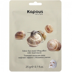 Kapous Snail Mucine Face Mask - Тканевая маска для лица лифтинг-эффект с Муцином улитки 25мл