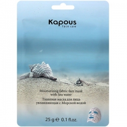 Kapous Sea Water Face Mask - Тканевая маска для лица увлажняющая с Морской водой 25мл
