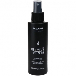 Kapous Professional Re:vive Spray - Спрей для глубокого восстановления волос 150мл