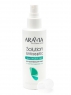 Aravia Professional Solution Antiseptic - Лосьон-антисептик с хлоргексидином 0,1%, 150 мл