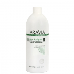 Aravia Professional Organic - Концентрат для бандажного лифтинг обёртывания Anti-Age Sculptor, 500 мл