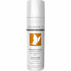 Medical Collagene 3D Beauty Skin - Ночной коллагеновый крем для лица с витаминным комплексом, 30 мл