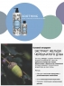 Barex Joc Cure soothing shampoo with french oak acorn extract - Шампунь успокаивающий с экстрактом желудя черешчатого дуба 1000мл