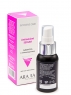 Aravia Professional Antioxidant-Serum - Сыворотка с антиоксидантами, 50 мл