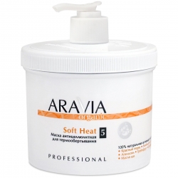 Aravia Professional Organic - Маска антицеллюлитная для термо обертывания «Soft Heat», 550 мл