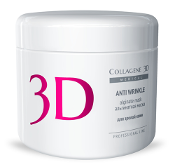Medical Collagene 3D Anti Wrinkle - Альгинатная маска для зрелой кожи, 200 г