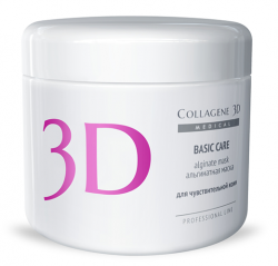 Medical Collagene 3D Basic Care - Альгинатная маска для чувствительной кожи, 200 г