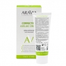 Aravia Laboratories Azelaic Correcting Cream - Крем-корректор азелаиновый, 50 мл