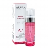 Aravia Laboratories Energy Skin Foam - Пенка для умывания с муцином улитки и гинкго билоба, 150мл