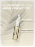 Janssen Cosmetics Ampoules Couperose Fluid - Сосудоукрепляющий концентрат для кожи с куперозом 2мл