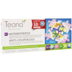 Teana - Сыворотка для лица «A1 Антикупероз» 10*2 мл