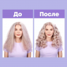 Matrix Total Results Unbreak My Blonde - Крем-уход несмываемый для осветленных волос 150 мл