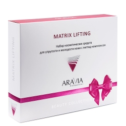 Aravia Professional Matrix Lifting - Набор для упругости и молодости кожи c пептид-комплексом