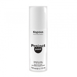 Kapous Professional Protect Point - Крем защитный для волос и кожи головы, 150мл