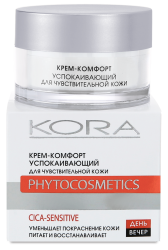 Kora - Крем-комфорт успокаивающий для чувствительной кожи 50 мл