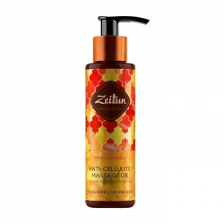 Zeitun Ritual of Energy Anti-Cellulite Massage Oil - Масло массажное Антицеллюлитное с цитрусовыми маслами, 100мл