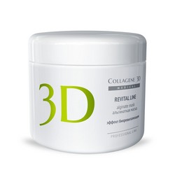 Medical Collagene 3D - Альгинатная маска, эффект биоревитализации, 200 г