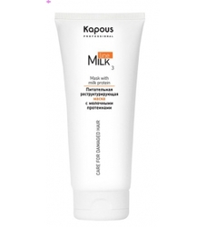 Kapous Milk Line Питательная реструктурирующая маска 200 мл
