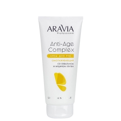 Aravia Professional Anti-age Complex Cream - Крем для рук омолаживающий со скваланом и муцином улитки, 150 мл