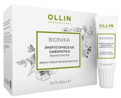Ollin BioNika Energy Serum Reconstructor - Энергетическая сыворотка реконструктор 6*15 мл