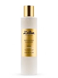 Zeitun Niqa Exfoliating Cleanser - Гель-скраб для умывания кожи лица с серебром 200 мл