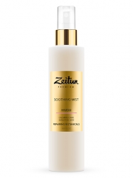 Zeitun Hudu Soothing Mist - Мист для чувствительной кожи лица 200 мл